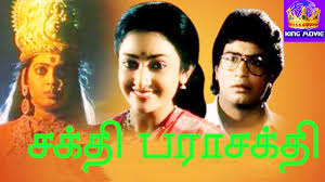 Oorula Irukkudhu Nooru poster