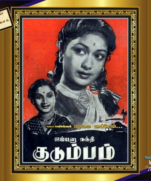 Azhuthu Azhuthu Sornthu poster
