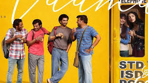 Vaama Vaama poster