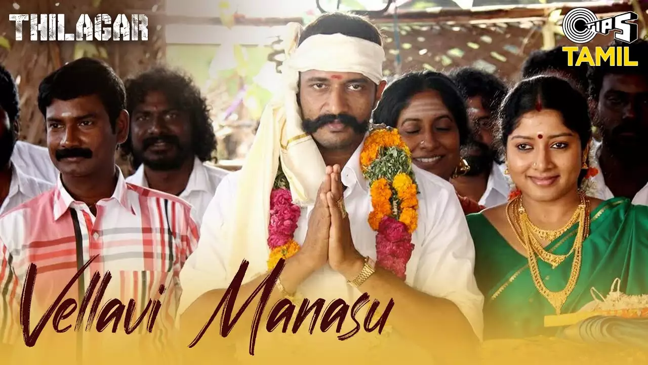 Vellavi Manasu poster