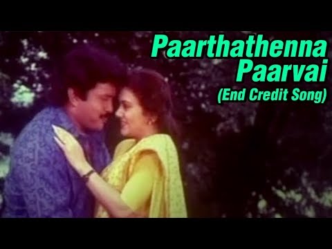 Paarthathenna Paarvai poster