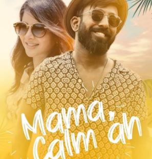 Mama Calm Ah poster