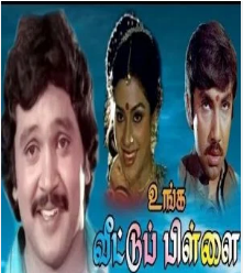 Ungappan Magale poster