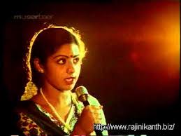 Kaatril Enthan Geetham poster