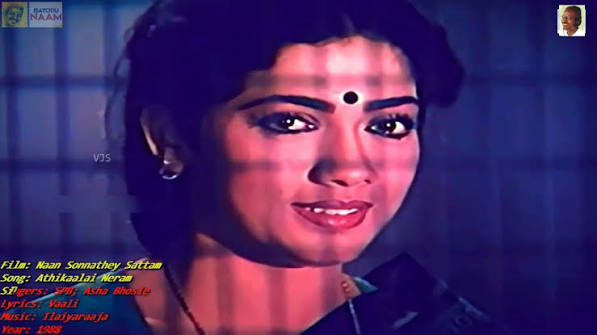 Aagayam Boologam poster
