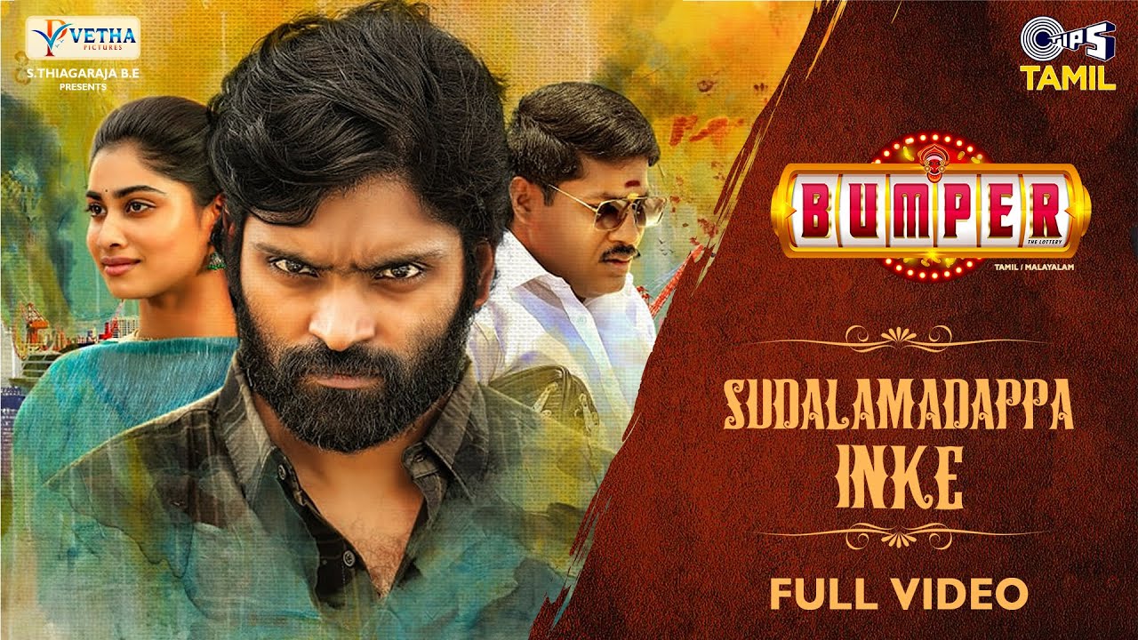 Sudalamadappa Inke poster