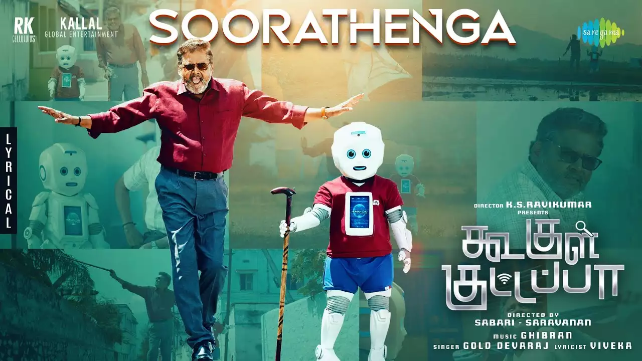 Soorathenga poster