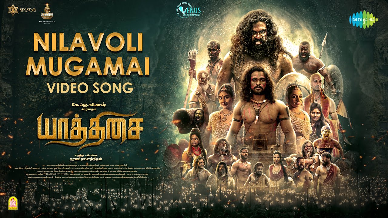Yaathisai poster