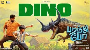 Dino poster