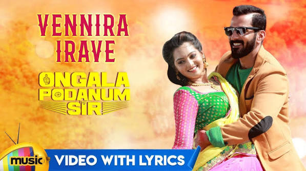 Vennira Irave poster