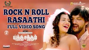 Rock N Roll Rasaathi poster