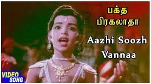Aaali Soozh Vanna poster
