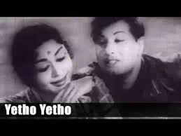 Yetho Yetho poster