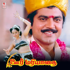Palapalanguthu Thalathalanguthu poster