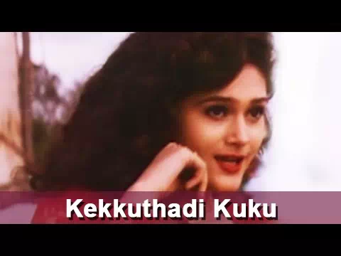 Kekkuthadi poster
