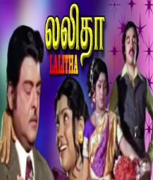 Oradi Kadavulukkaga poster