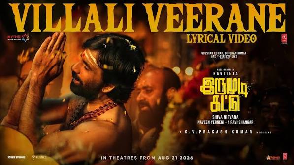 Villali Veerane poster
