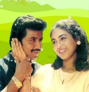 Rosapoo Oru Pennanathe poster