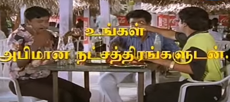 Viralukketha Veekkam Illeenga poster