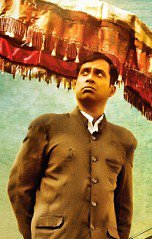 Mannar Mannan poster
