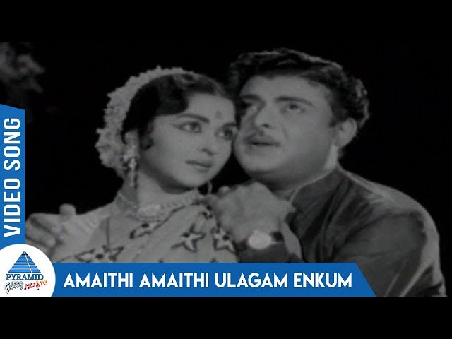 Amaithi Amaithi Amaithi Amaithi poster