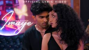 Imaye poster