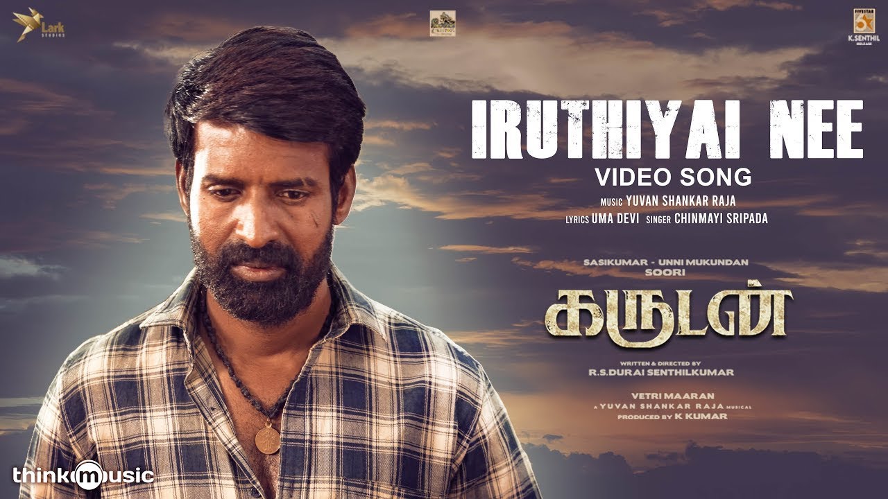 Iruthiyai Nee poster