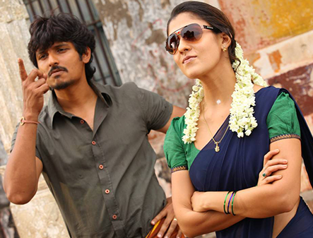 Karisa Kattu poster