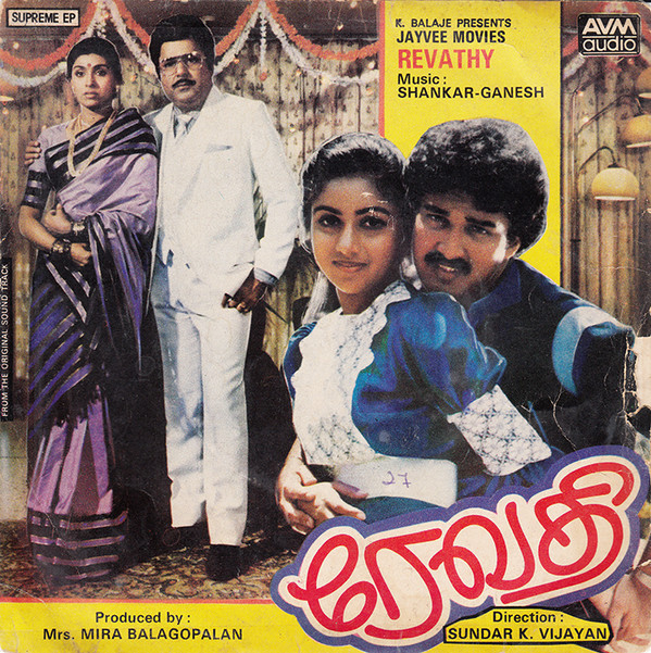 Kathalikka Kaththukka poster