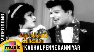 Kadhal Penne poster
