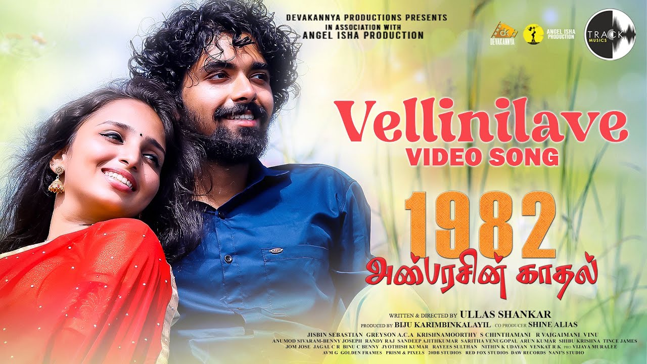 Vellinilave poster
