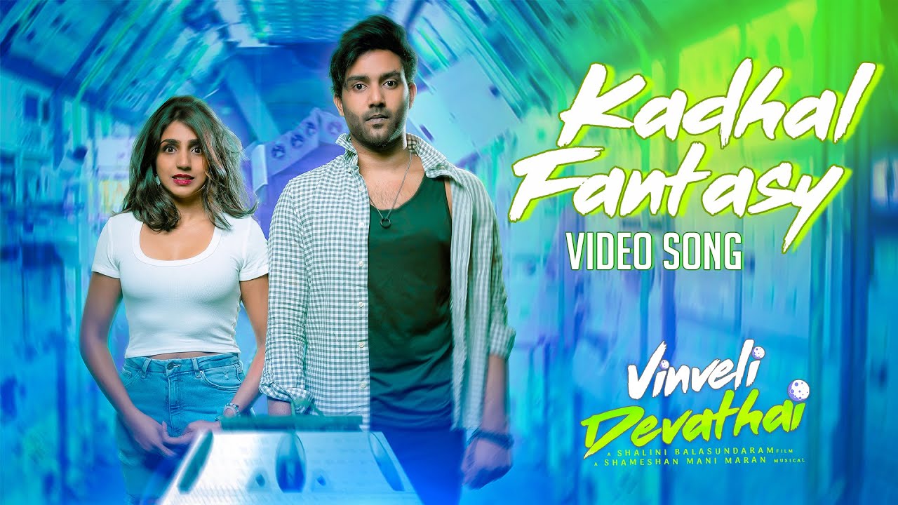 Kadhal Fantasy poster