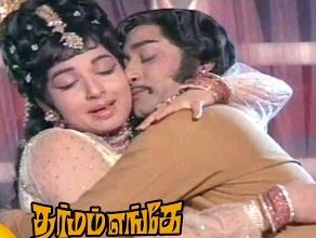 Palli Araikkul Vantha poster