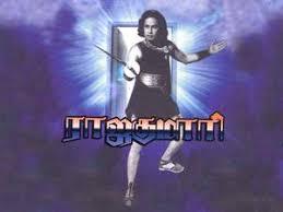 Kannara Kaanpadhenro poster