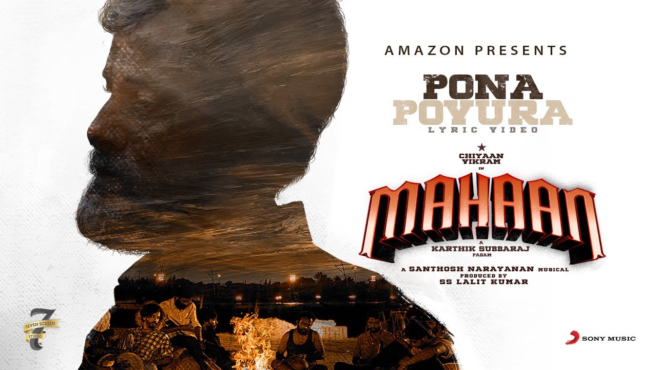 Pona Povura poster