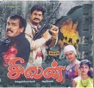 Besarettu Besarettu poster