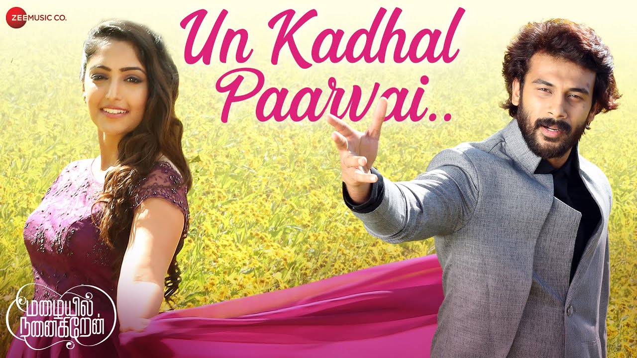 Un Kadhal Paarvai poster