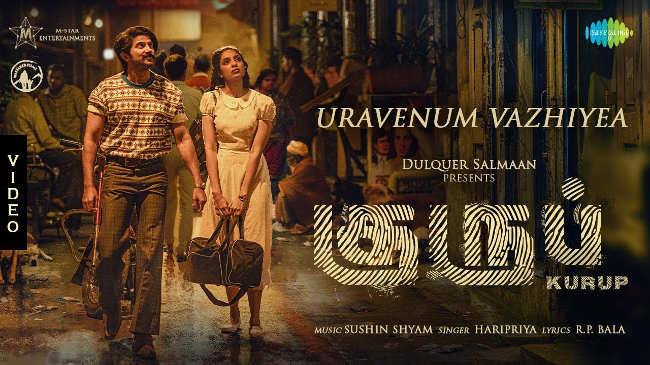 Uravenum Vazhiyea poster