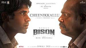 Cheenikkallu poster