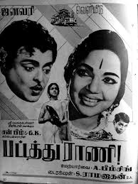 Yen Mayakkama poster