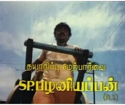 Pazhum Vayiruthan poster