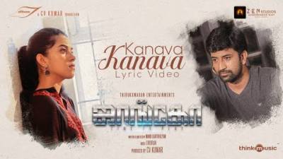 Kanava Kanava poster