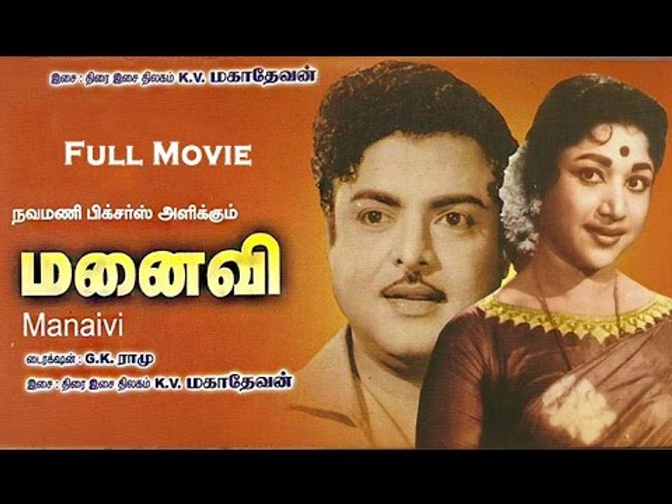 Pennin Perumaiye poster