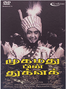 Allah Allah Akbar poster