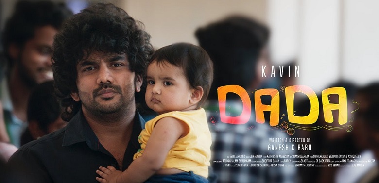 Thayaga Naan poster