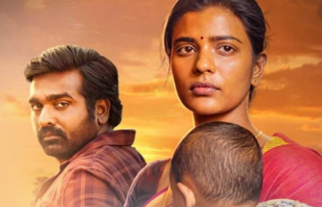 Thaarayadi Nee Enakku poster