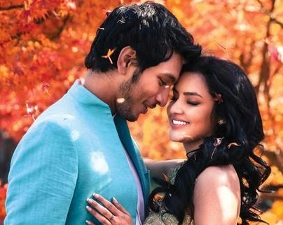 Pachai Vanna Poove poster