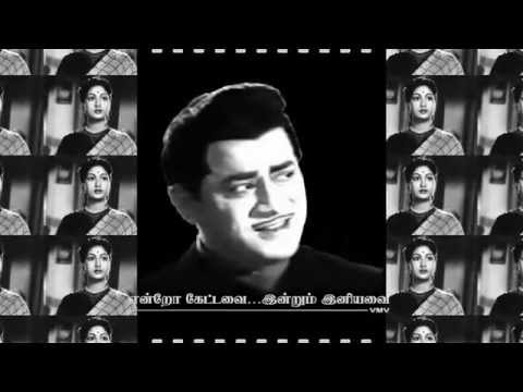 Ponnum Porulum poster