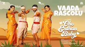 Vaada Rascolu poster