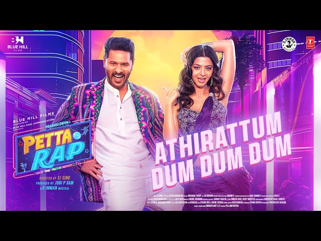 Athirattum Dum (Happy Wedding) poster